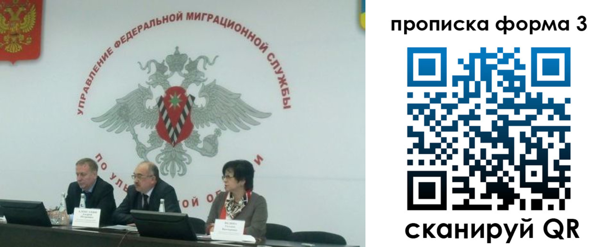 регистрация для дет. сада в Ярославской области