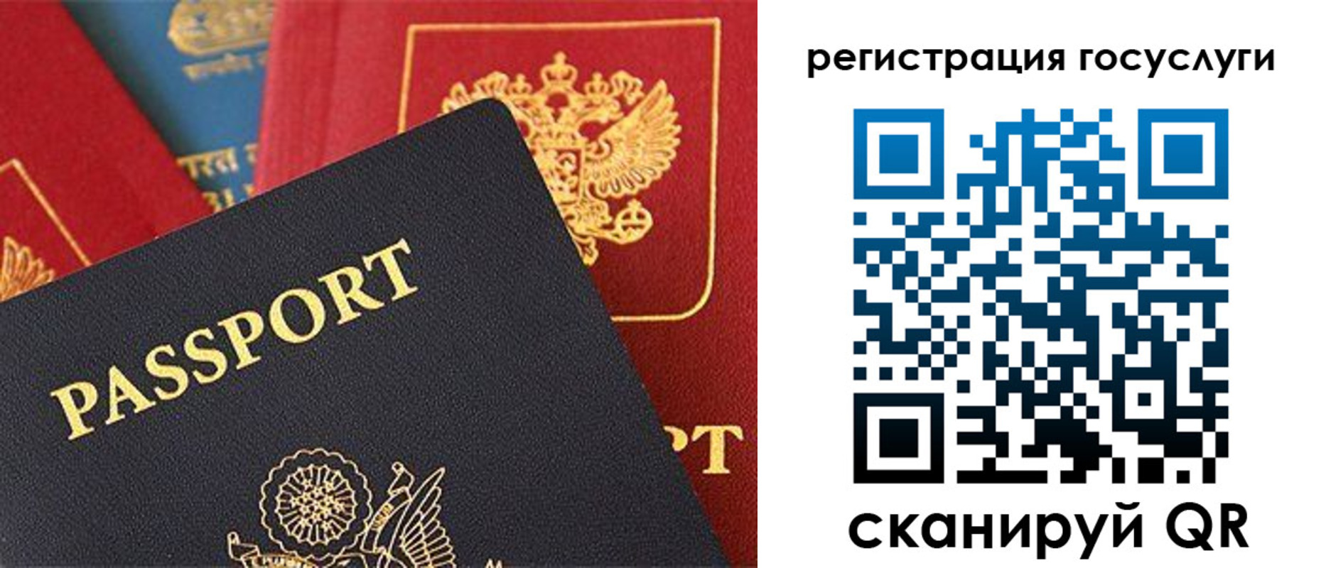 временная регистрация адрес в Ярославской области