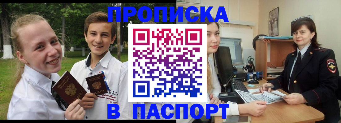 найти адрес прописки в Ярославской области