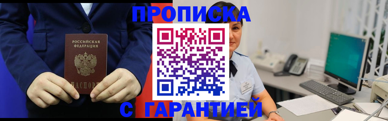 регистрация для школы в Ярославской области